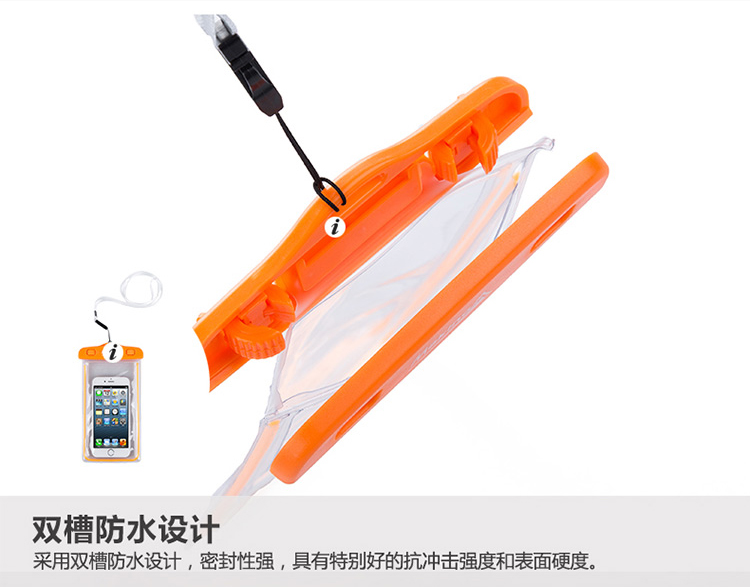 犸凯奴/Makino时尚防水手机防水袋 0094粉色