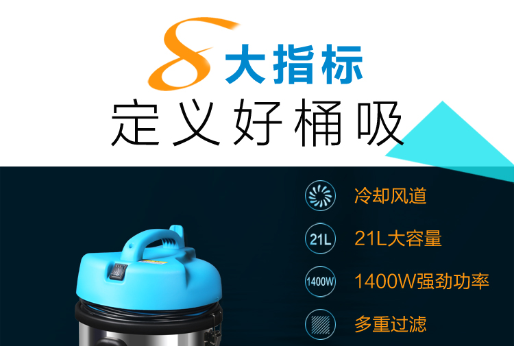 
                                                            海尔（Haier）吸尘器家用干湿吹三用大功率强劲吸力桶式HC-T3143A2                