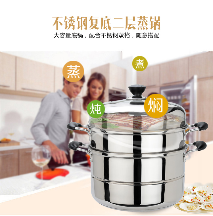 
                                        
                                        美厨（maxcook）二层蒸锅 不锈钢复底26cm MCZ-26（蒸煮两用 可用电磁炉）                