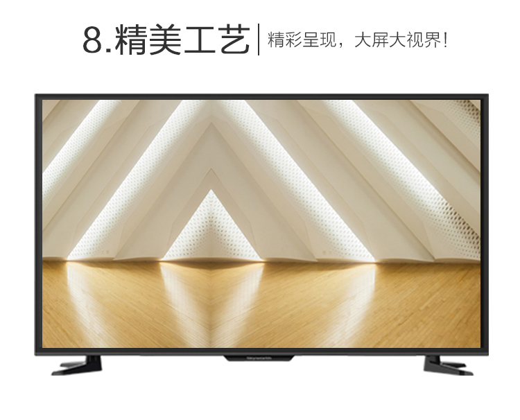 
                                        创维（Skyworth）50M5 50英寸 4K超高清智能酷开网络液晶电视（黑色）                