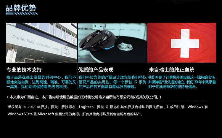 
                                        罗技（Logitech） G440 硬质游戏鼠标垫                