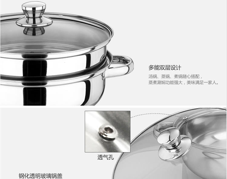 宜利客(iLike) LK3503双层汤蒸锅