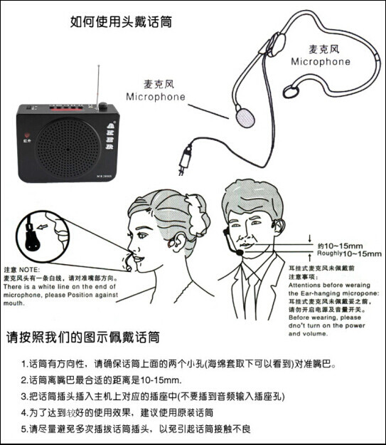 
                                        爱课(AKER)MR2800S音响教学腰挂式唱戏机喊话器小蜜蜂可遥控多功能扩音器(黑色)                
