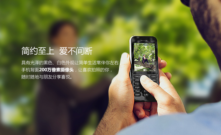 诺基亚(NOKIA) 222 DS (RM-1136) 黑色 移动联通2G手机 双卡双待