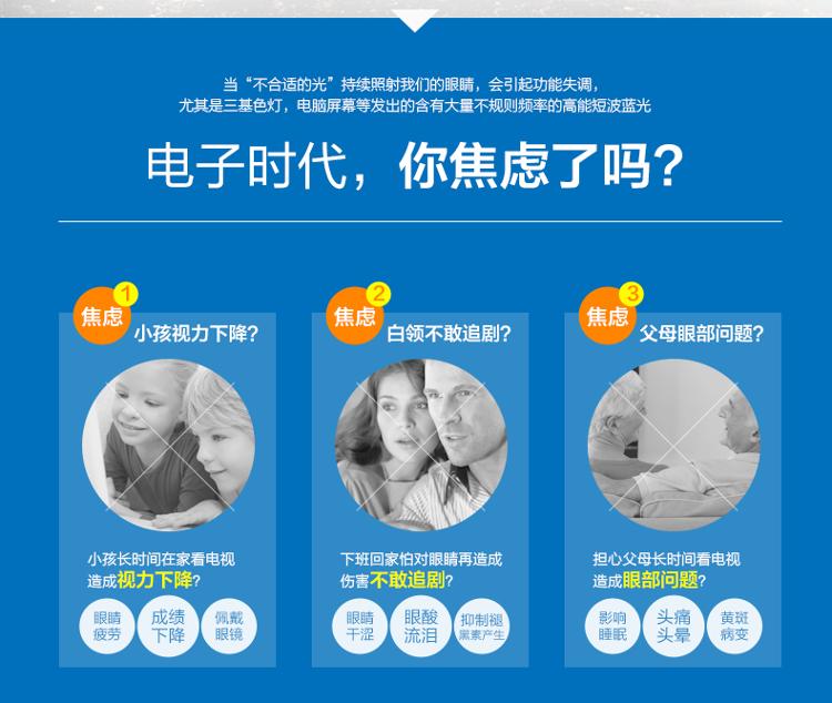 飞利浦（PHILIPS）43PFF5650/T3 43英寸 8核Andriod4.4智能(舒视蓝、抗蓝光)护眼全高清LED液晶电视（黑色）