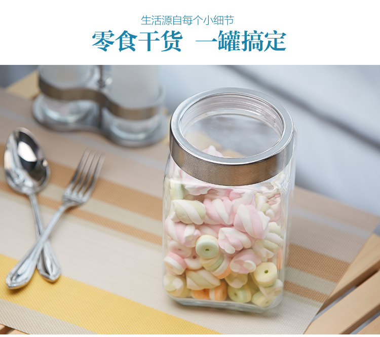 
                                        【京东超市】青苹果 玻璃密封罐储物罐 MFG08-1750                