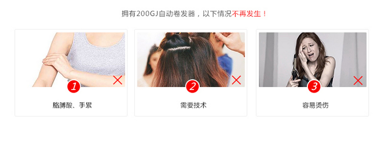 
                                        雷瓦（RIWA） 卷发棒 液晶温控自动卷发器 负离子蒸汽双重护发 RB-200GJ                
