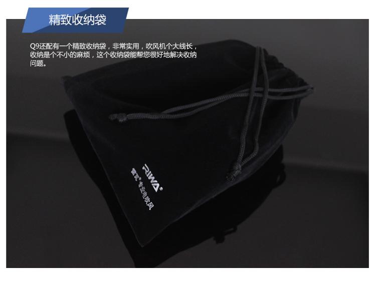 雷瓦(RIWA) 电吹风机 家用2200W大功率 负离子护发 数字液晶屏显 黑色Q9