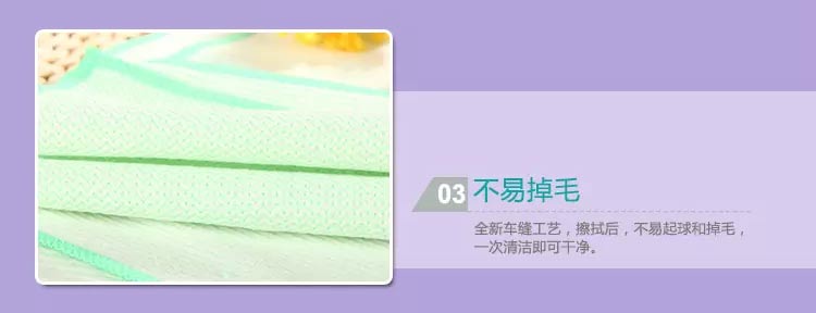 
                                        妙洁 抹布3片装厨房专用 加厚易吸水不掉毛                
