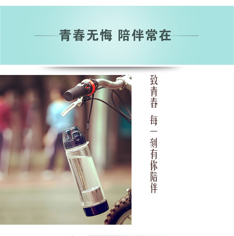 绿珠lvzhu 600ml塑料水杯 带滤网 情侣风格 便携防漏 旅行运动过滤随手泡茶水杯 PC508