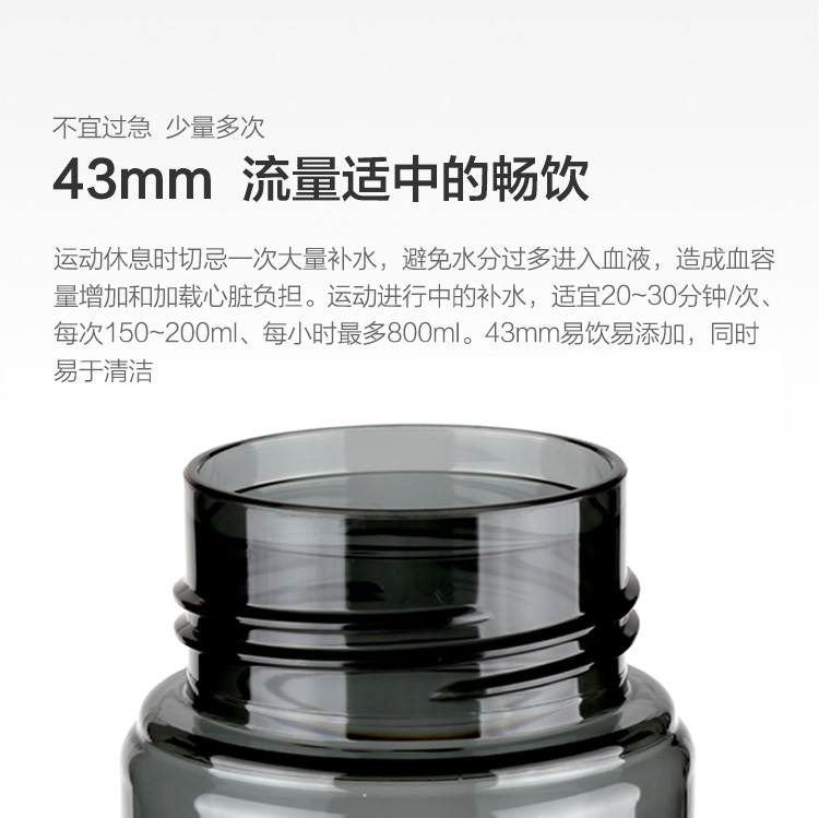 
                                        
                                        优道(Unibott)水杯塑料杯美国进口Tritan材质运动便携防漏户外男女学生茶杯 SA726A 琉森蓝 750ml                