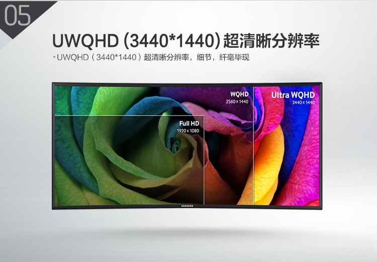 
                                        三星（SAMSUNG）S34E790C 34英寸21：9高分辨率宽屏爱眼低蓝光曲面显示器                