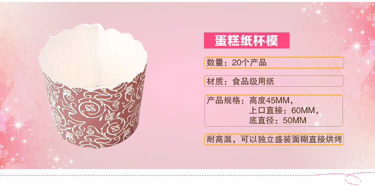 尚烤佳 烤箱制作蛋糕器具 饼干披萨蛋挞 西点烘培模具套餐 烘焙工具套装16件套