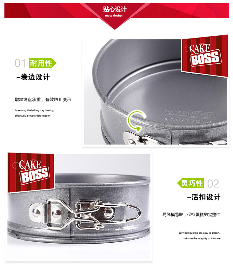美亚（MEYER）cakeboss 烘焙工具蛋糕烤盘特型迷你4件套活扣59414