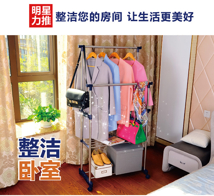 
                                        
                                                            宝优妮 室内可移动不锈钢晾衣架 落地可伸缩双杆衣架 DQ0813A                