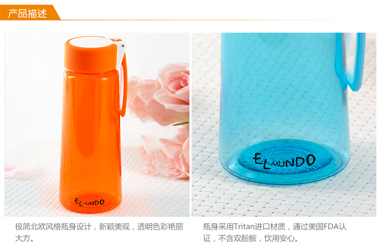 艾蒙多（膳魔师出品）拎手防漏Tritan塑料杯700ml灰色EAGP-700-GY