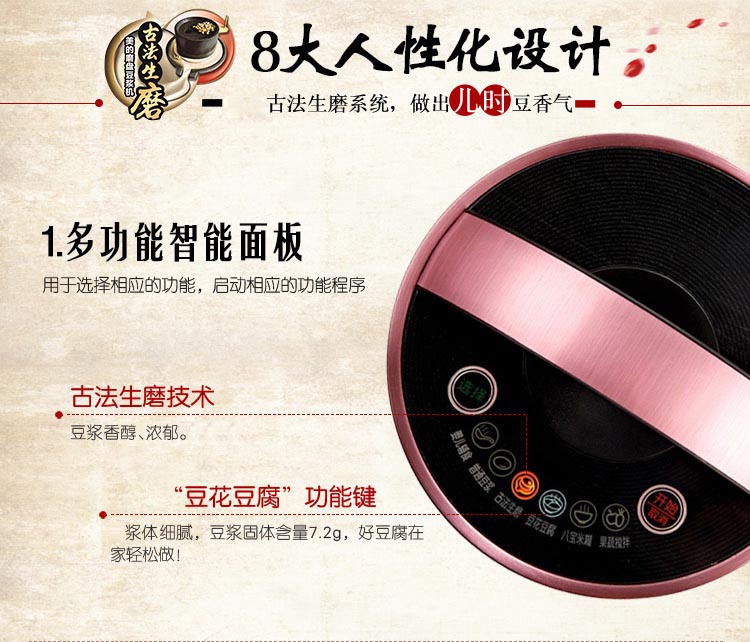 
                                        美的（Midea） HC12Q61 生磨免滤 内外全钢 多功能豆浆机                