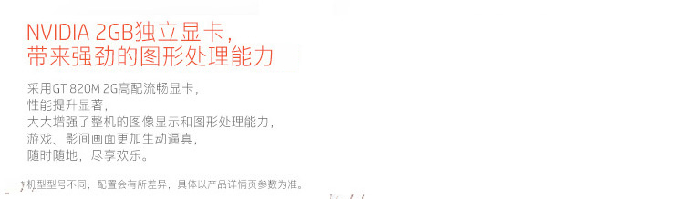 惠普（HP）轻薄系列 HP 15-r239TX 15.6英寸笔记本电脑（i5-5200U 4G 500G GT820M 2G独显 win8.1）金属灰