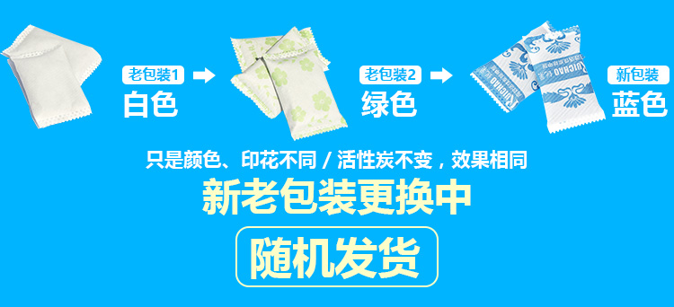
                                        
                                        锐巢 除甲醛净化王活性炭包6200g 新房装修去甲醛清除剂汽车家用净化除味竹炭包碳包                