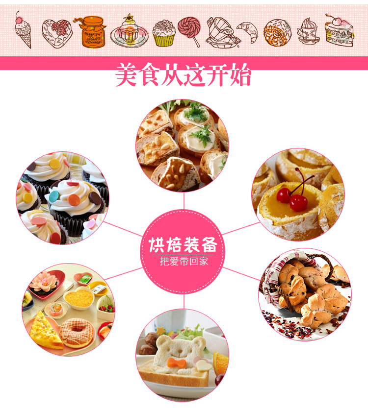 尚烤佳 烤箱制作蛋糕器具 饼干披萨蛋挞 西点烘培模具套餐 烘焙工具套装16件套