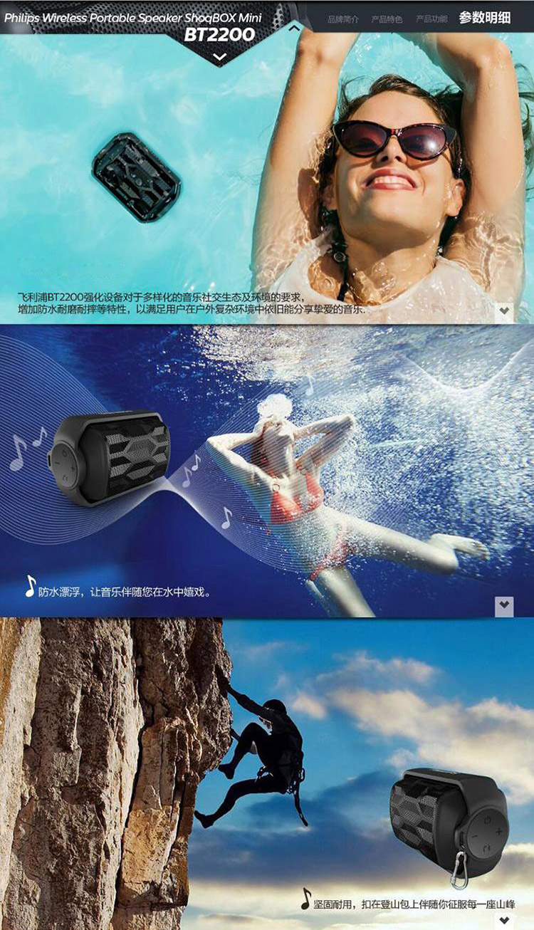 
                                        飞利浦(PHILIPS)BT2200B Shoqbox MINI便携式无线蓝牙音箱 运动户外防水音响 免提通话 小金刚低音炮                