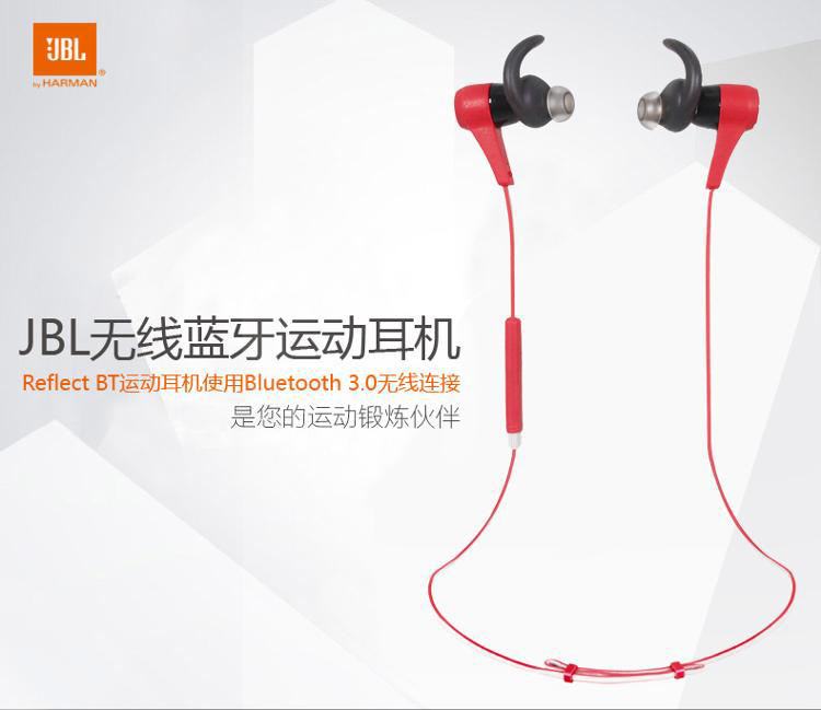 
                                        JBL Reflect BT苹果华为小米入耳式无线蓝牙运动通话手机耳机耳麦 蓝色                