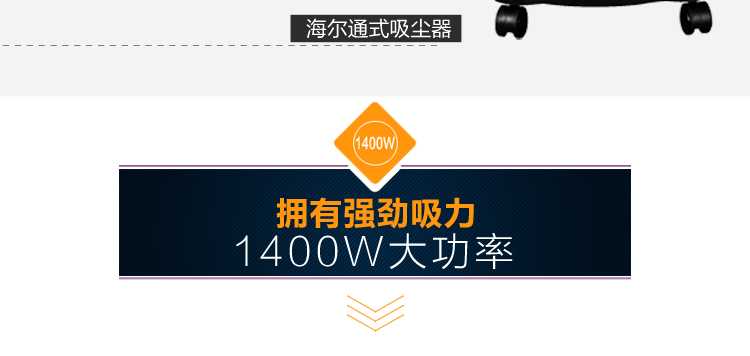 
                                                            海尔（Haier）吸尘器家用干湿吹三用大功率强劲吸力桶式HC-T3143A2                