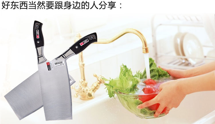 巧媳妇 刃壹品切片刀 菜刀T-383
