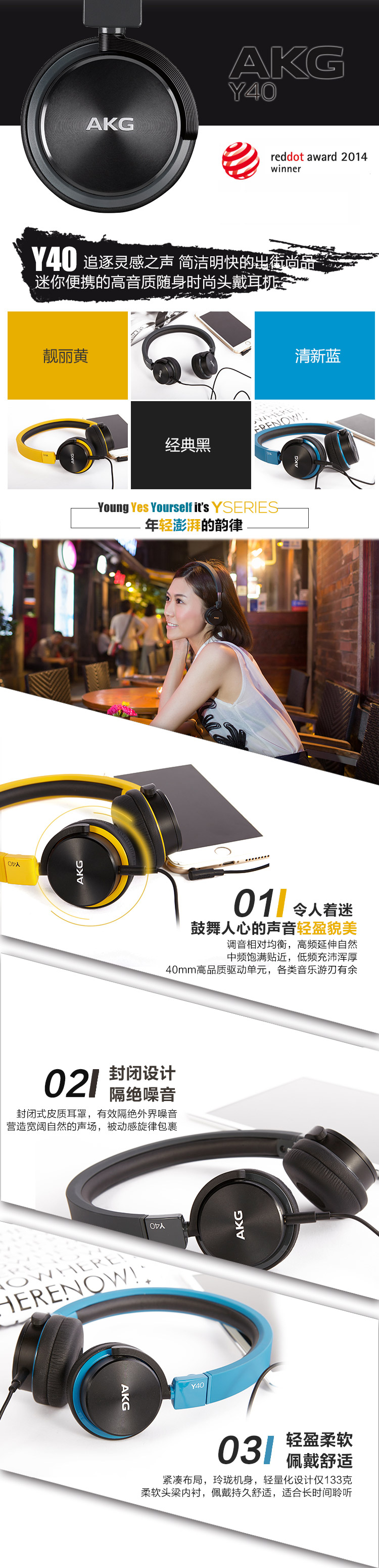 
                                        爱科技（AKG）Y40 头戴式耳机 折叠便携式耳机 立体声手机通话耳机 HiFi音乐耳机 重低音 黑色                