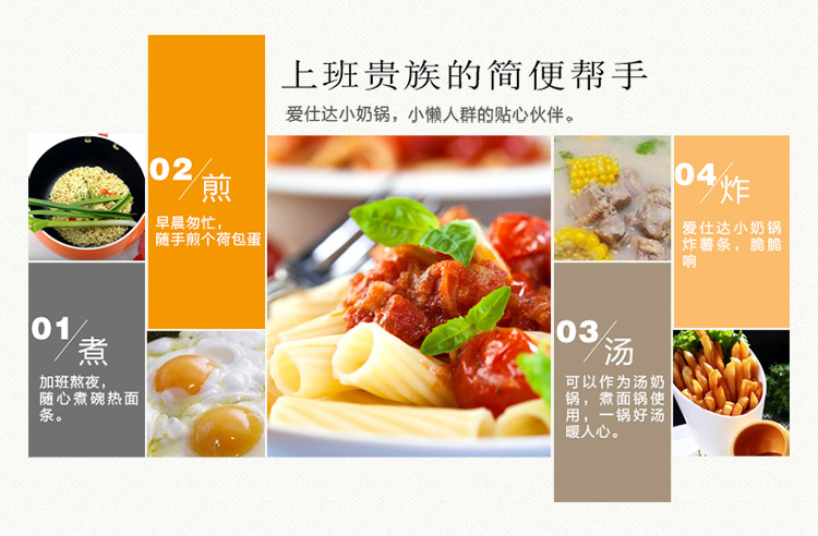 
                                        
                                                            爱仕达 奶锅 辅食锅 不粘锅炫彩16CM宝宝辅食锅WG8916 泡面煮奶小锅 明火专用                