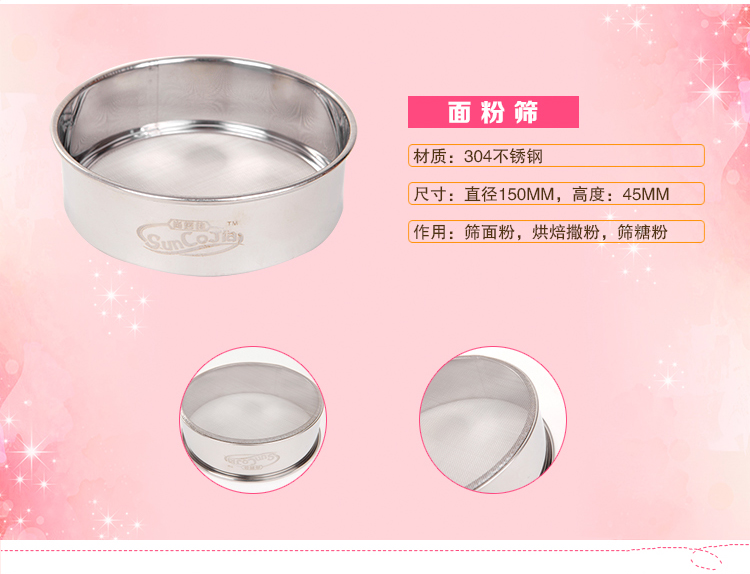 尚烤佳 烤箱制作蛋糕器具 饼干披萨蛋挞 西点烘培模具套餐 烘焙工具套装16件套