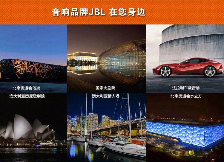 JBL FLIP2 NBA限量版 音乐万花筒升级版 可免提通话 NFC、蓝牙音箱 户外音箱  动感音效 公牛队