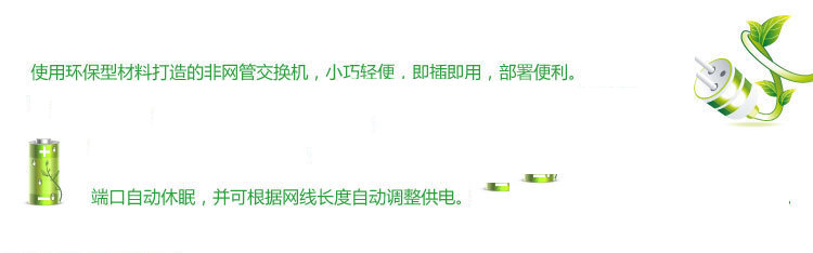 思科（Cisco）SG92-24 24口 千兆非网管交换机 可选光口上行