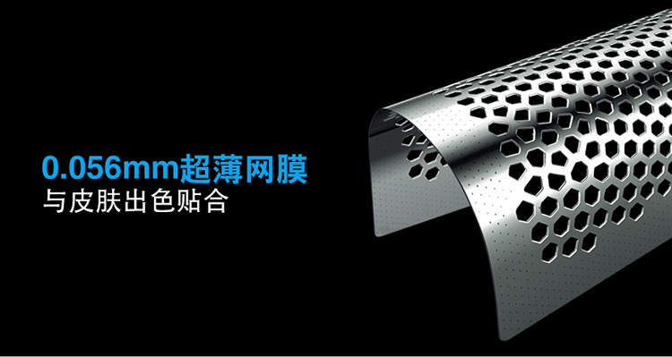 博朗（BRAUN）52S刀头网膜组合-京东