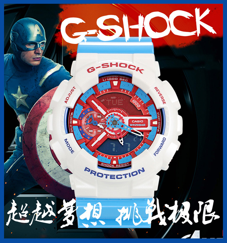 卡西欧(casio)手表 g-shock系列运动石英男表美国队长ga-110ac-7a