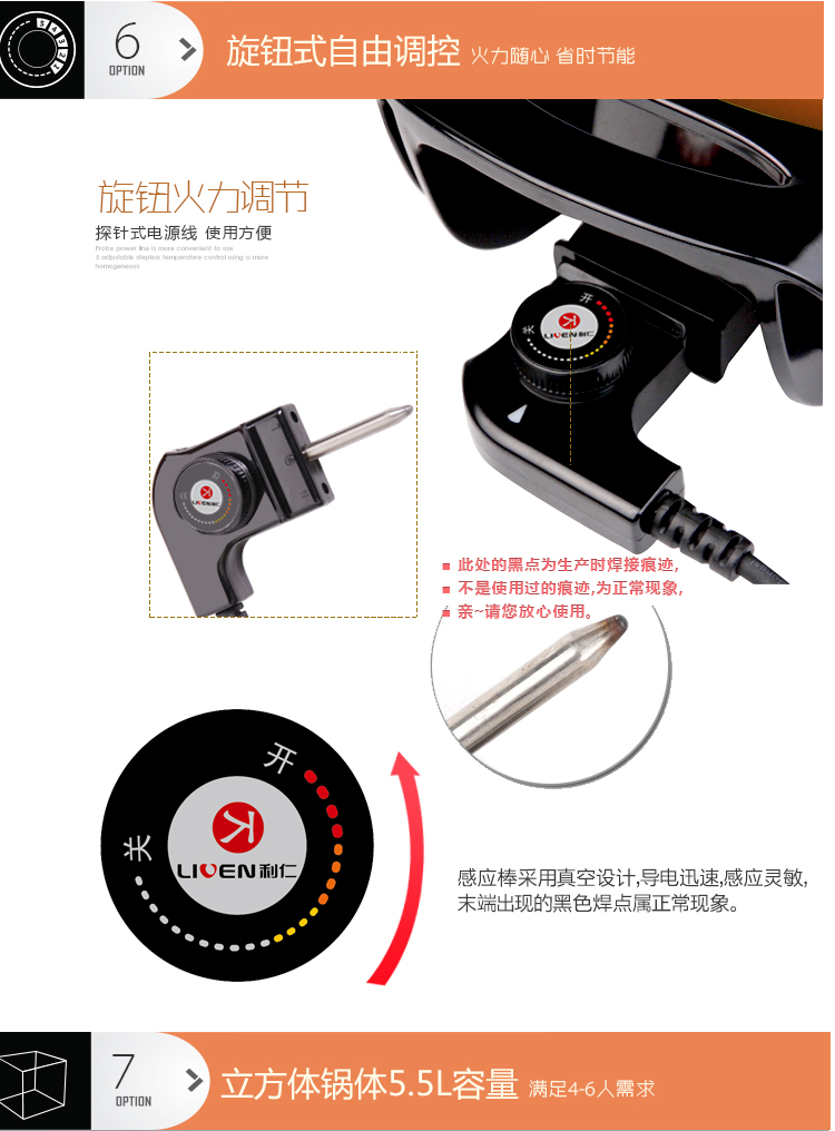 
                                                            利仁（Liven）5.5L（适合4-6人）韩式电锅多用途锅家用电火锅电炒锅电热锅电煮锅电煎锅不粘锅DHG-40FH                