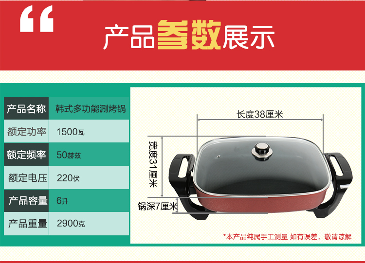 
                                        拜杰（Baijie）多用途锅烤锅 不粘炒锅韩式多功能电热锅火锅电煮锅烧烤盘                