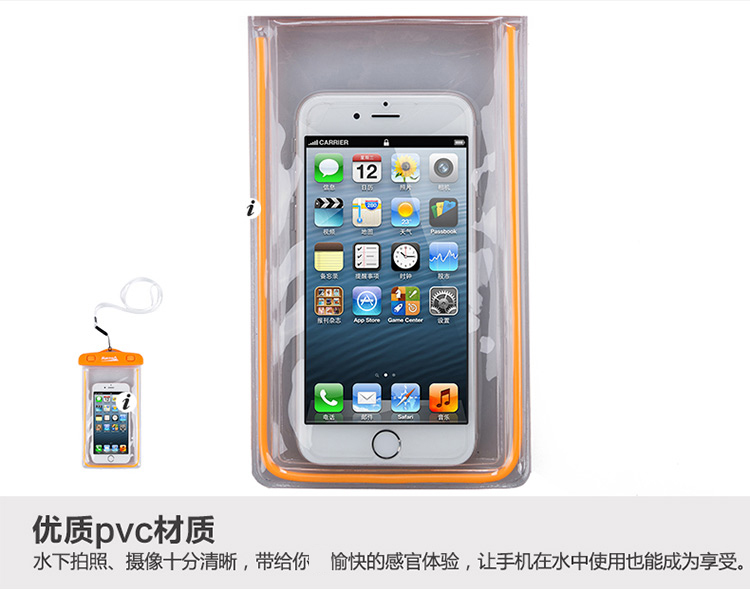 犸凯奴/Makino时尚防水手机防水袋 0094粉色