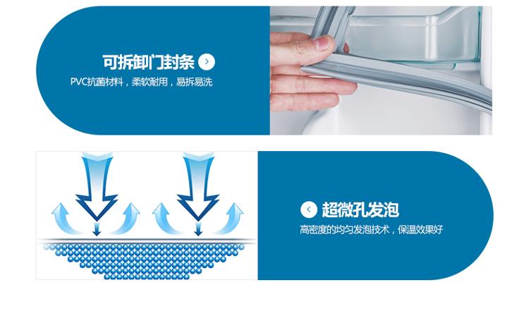 
                                        海尔（Haier）BCD-118TMPA 118升 两门冰箱 冷冻速度快 体积小不占地                