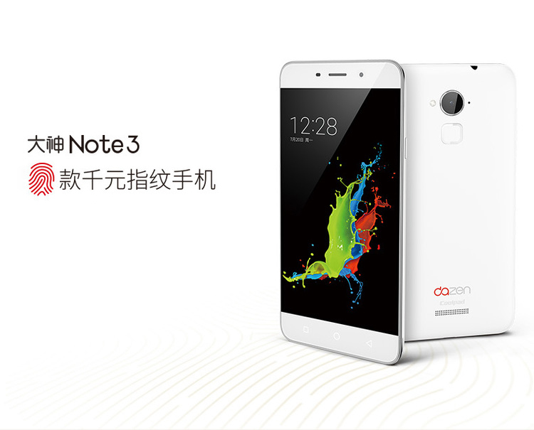 【套装版】大神Note3（8676-M01） 魔力白 移动4G 双卡双待
