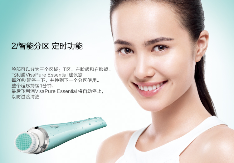 
                                        飞利浦（PHILIPS）洁面仪 洗脸仪 敏感肌亦可使用 洗脸刷 SC5275升级款 美容仪 SC5273/13                