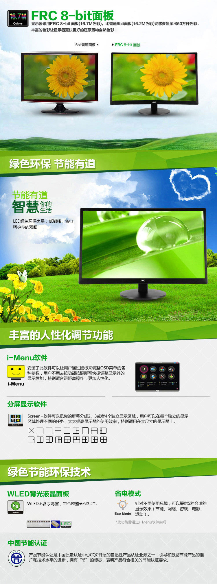 
                                        AOC E2270SWN6 21.5英寸爱眼净蓝光宽屏LED背光液晶电脑显示器（黑色）                