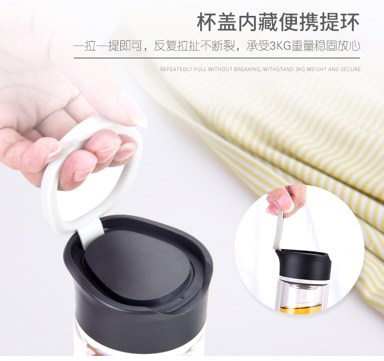 佳佰 双层玻璃杯 创意便携可爱男女士学生 茶水分离过滤办公泡茶水杯子