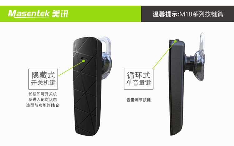 
                                        易声无线入耳耳塞式蓝牙耳机通用超长待机降噪手机挂耳挂式开车载运动音乐4.2vivo华为小米苹果oppo白色                