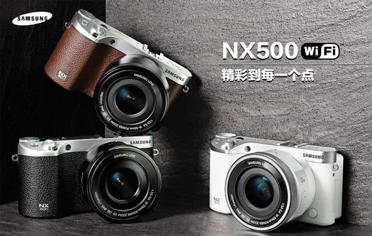 三星 (SAMSUNG) NX500 4K摄像 微型单电套机（18-55mm 内置16G）黑色 （NX经典高端款）