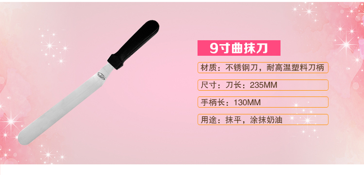 尚烤佳 烤箱制作蛋糕器具 饼干披萨蛋挞 西点烘培模具套餐 烘焙工具套装16件套