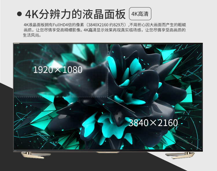 夏普（SHARP）LCD-70UD30A 70英寸3D4K超高清安卓智能电视 日本原装液晶面板（黑色）