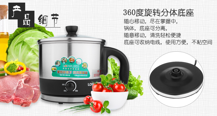 龙力(LONGLI)LL-ZM01多功能电火锅电煮锅 电热杯迷你小电锅 煮面锅