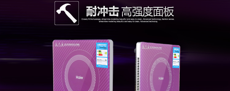 海尔（Haier）电磁炉豪华超薄炫彩触摸C21-T2305（赠欧式汤锅）
