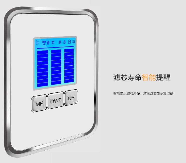 碧水源（Originwater）U408 台上家用超滤净水器